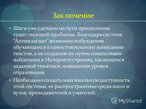 Шаги к самостоятельному обанкротству