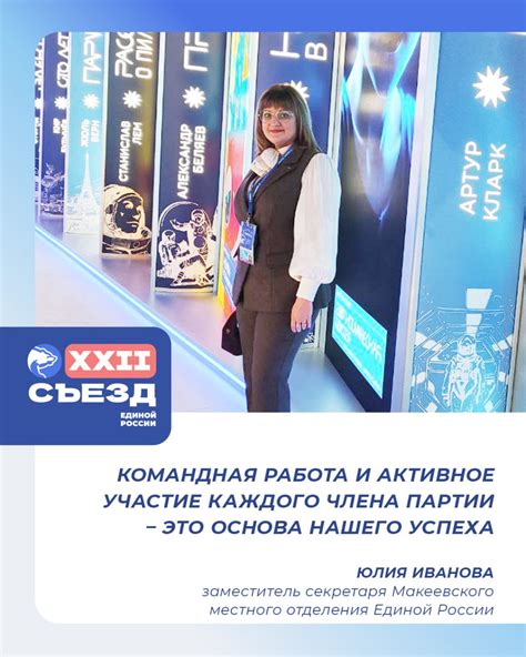 Шаг к новым достижениям