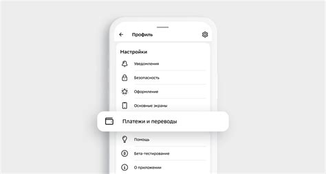 Шаг 2: Нажмите на название переписки