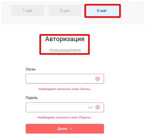 Шаг 2: Перейдите в свой профиль