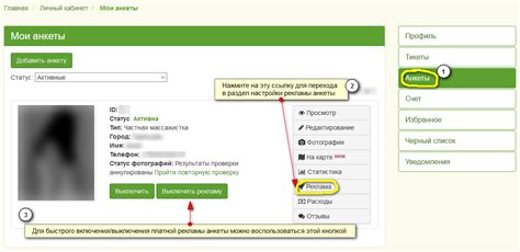 Шаг 2: Пройдите на страницу поиска по номеру РКФ и введите номер вашей собаки