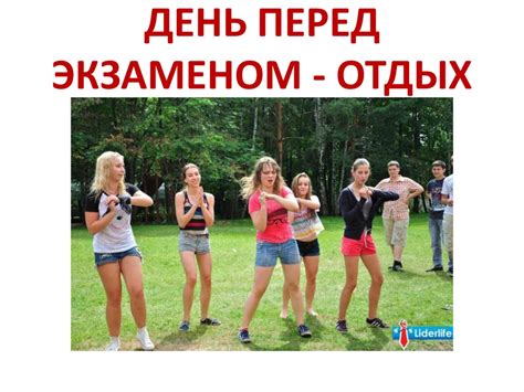 Шаг 4: Позитивный настрой и психологические трюки