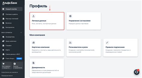 Шаг 5: Введите новое кодовое слово