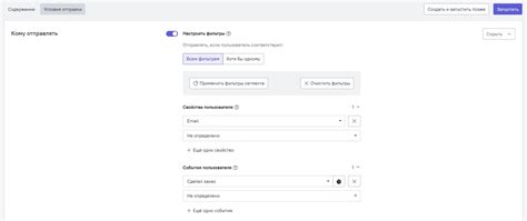 Шаг 5: Настройте приватность