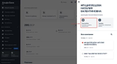 Шаг 6: Подтвердите новое кодовое слово