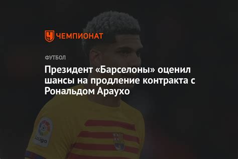 Шансы на продление контракта Стрей Кидс