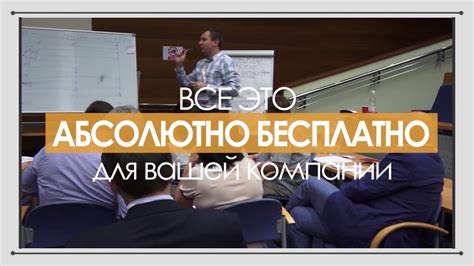 Широкая популяризация и медийная поддержка