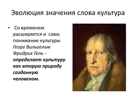 Эволюция значения слова "информация"
