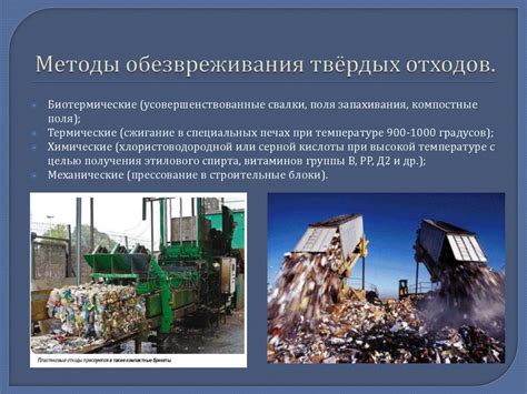 Экологическое значение бумаги