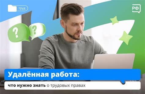 Экономия времени и денег на дорогу
