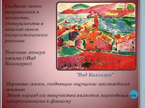 Эксперименты в поисках решения