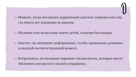 Эмоциональные последствия задержек