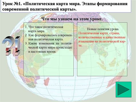 Этапы формирования