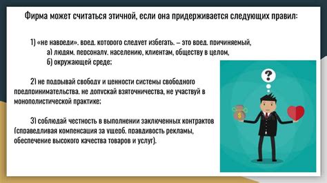 Этические аспекты присяжной деятельности