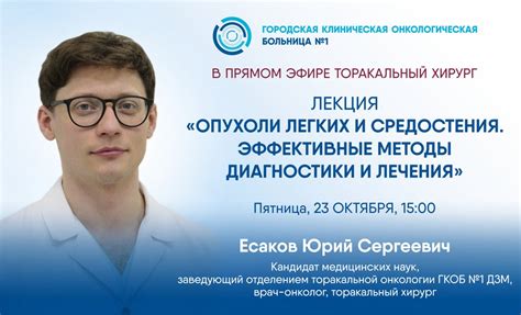 Эффективные методы диагностики нервозности
