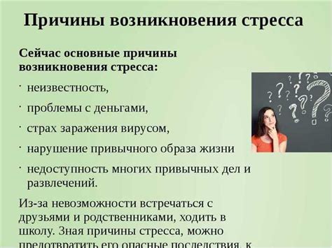 Эффективные методы преодоления синдрома