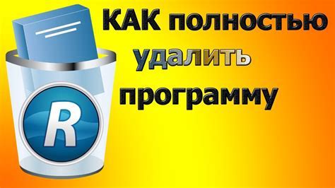 Эффективные способы удаления выделения буквы