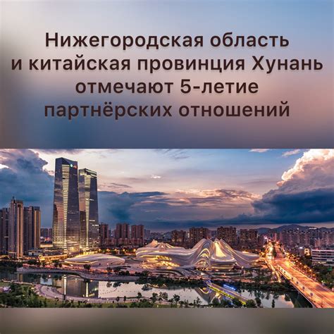 Эффективные способы установления партнерских отношений