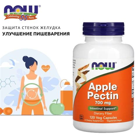 Яблоки: улучшение пищеварения и сжигание жира