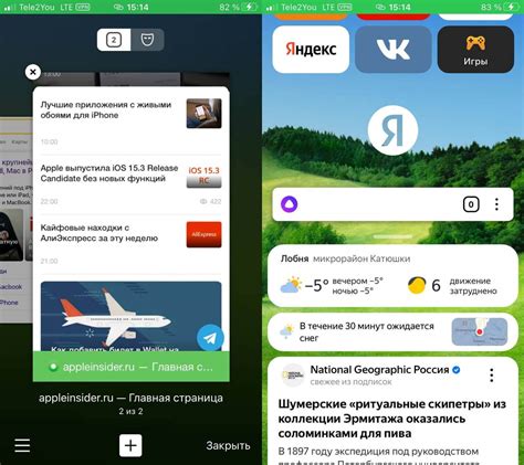 Яндекс браузер - идеальное решение для айфона