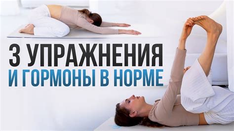  Используйте техники расслабления 