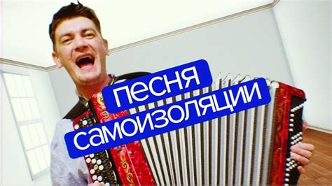  Каверы и приколы с песней 