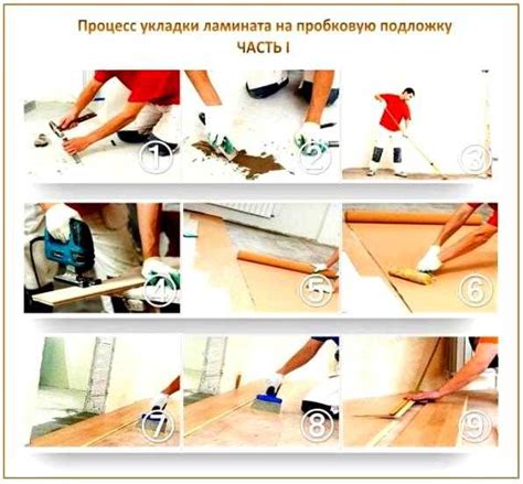  Какая пленка подходит под подложку ламината 