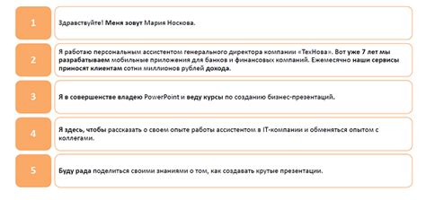  При встрече на мероприятии 