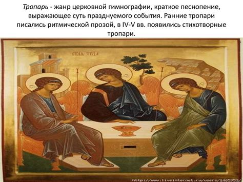  Ранние события иудаизма 