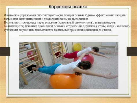  Физические упражнения для нормализации крови 