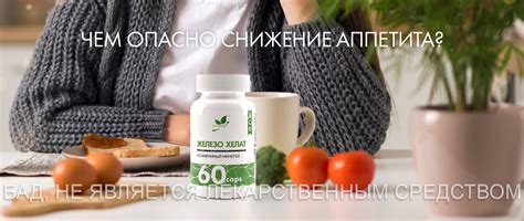  Яблоки: насыщенность и снижение аппетита 