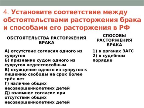 2. Учитывайте взаимное согласие