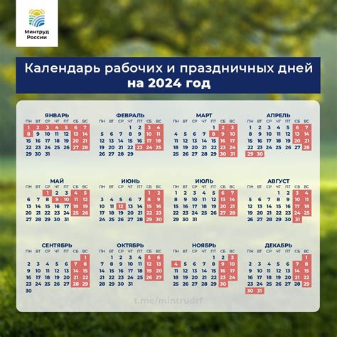 4 год