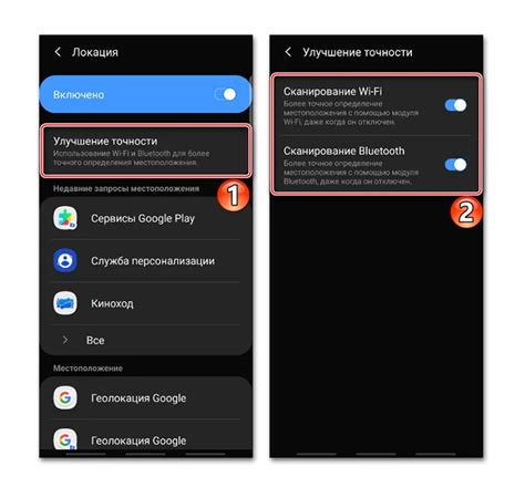 A-GPS: повышение точности геолокации через интернет