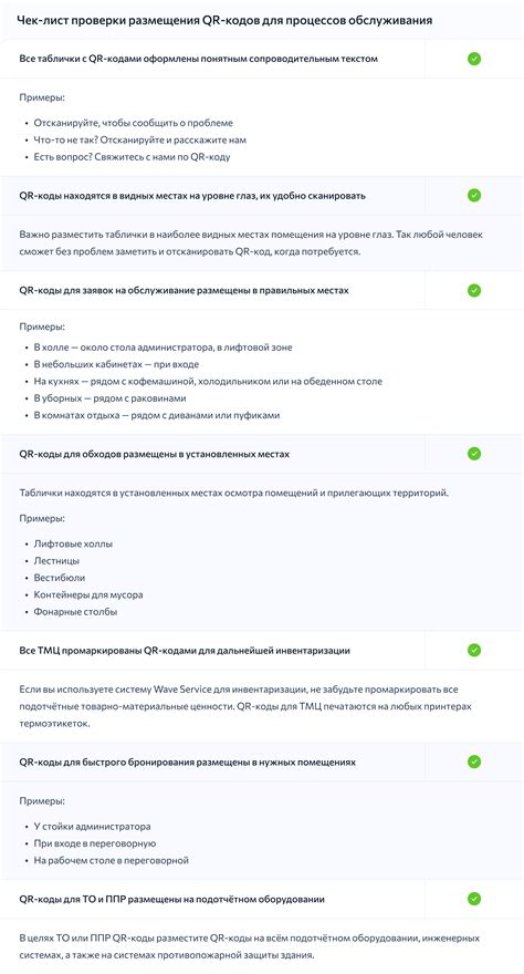 Важность правильного ввода кодов