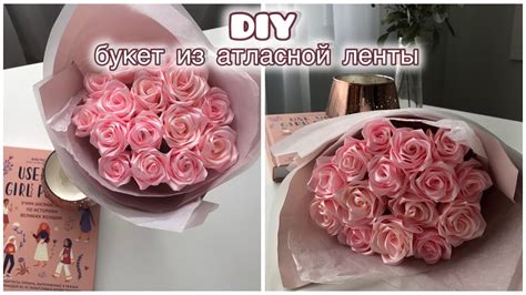 Варианты оплаты за розы в Тик Токе