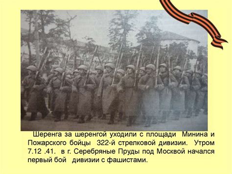Вклад эскадрильи в победу в Великой Отечественной войне