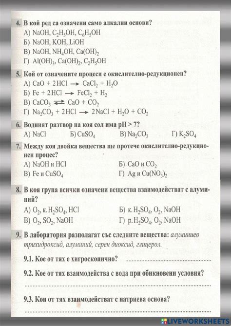 Влияние других статов на получаемые хп