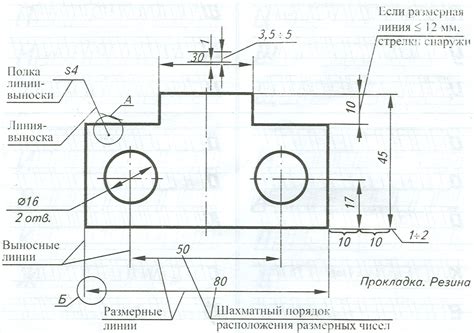 Влияние размера чертежа на количество прямоугольников