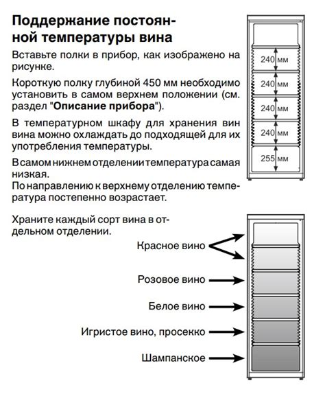Влияние температуры хранения на кумыс