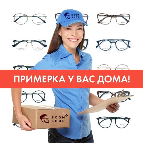 Возможности и особенности заказа очков на заказ