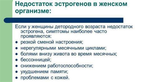 Возможные последствия недостатка или избытка семян