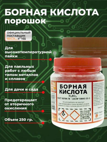 Вред для растений от неправильного времени обработки сорняков раундапом