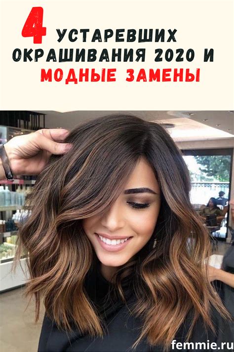 Время окрашивания длины волос