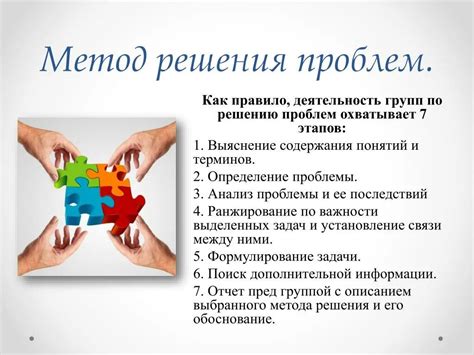 Выбор способа вымачивания