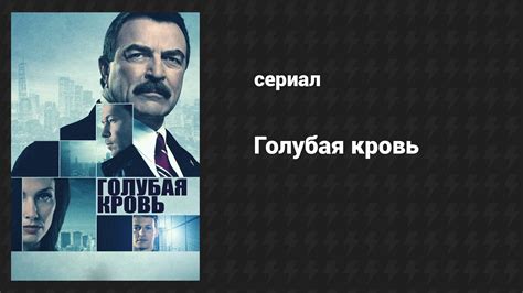 Голубая кровь и гибкость ума: подробности о происхождении ведущей