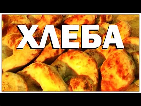 Дневная норма хлеба для коровы: определение и значение