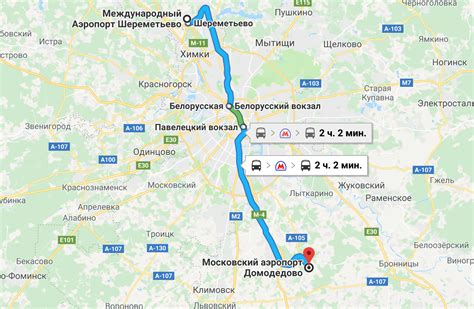 Как добраться до Коледино склада Вайлдберриз из Москвы