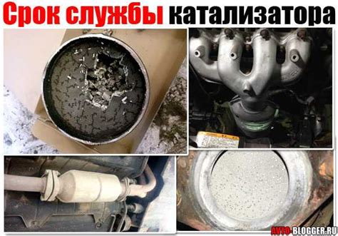 Как долго работает катализатор у Гранты 8 клапанной