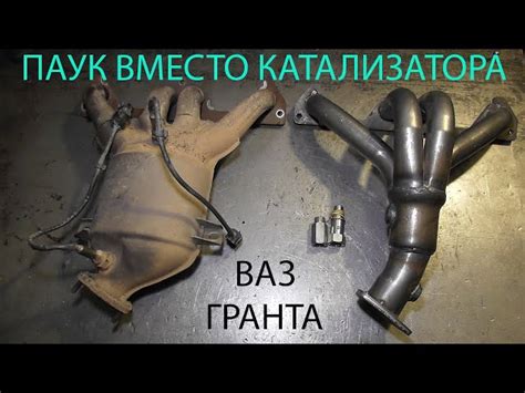 Как долго служит катализатор на Гранте 8 клапанной.
